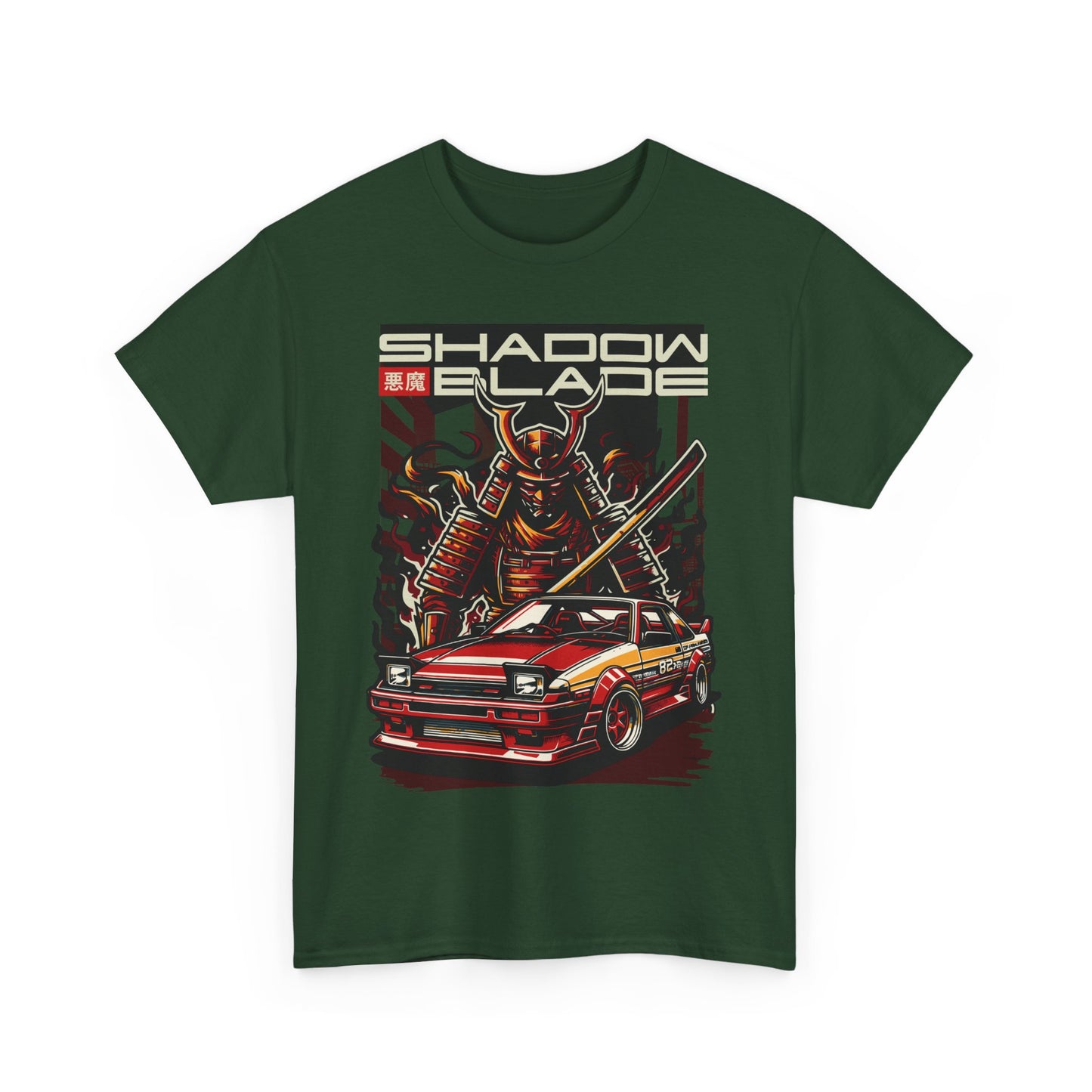 Samurai Shadow Graphic Tee - Unisex Heavy Cotton