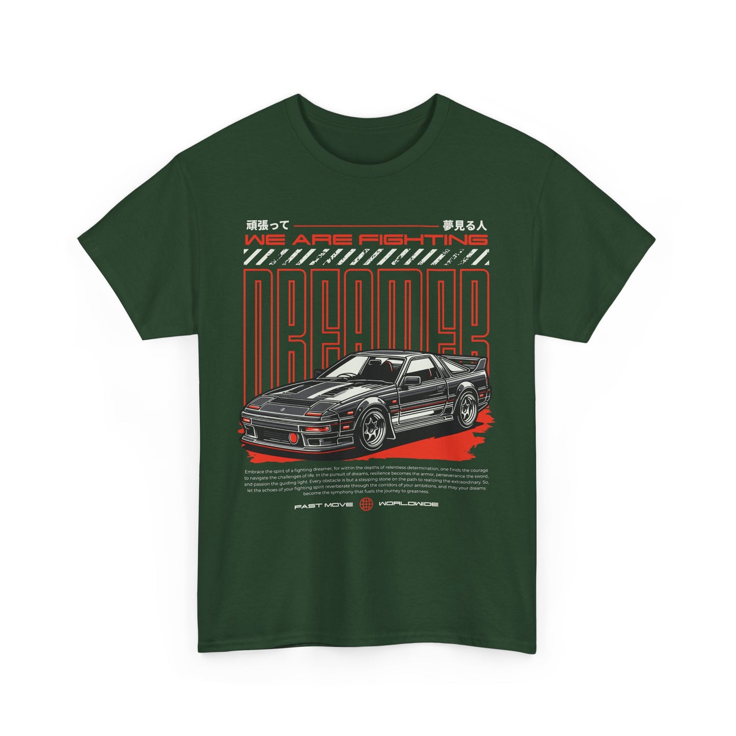 Retro Dreamer Car Tee -  80s Nostalgia Apparel