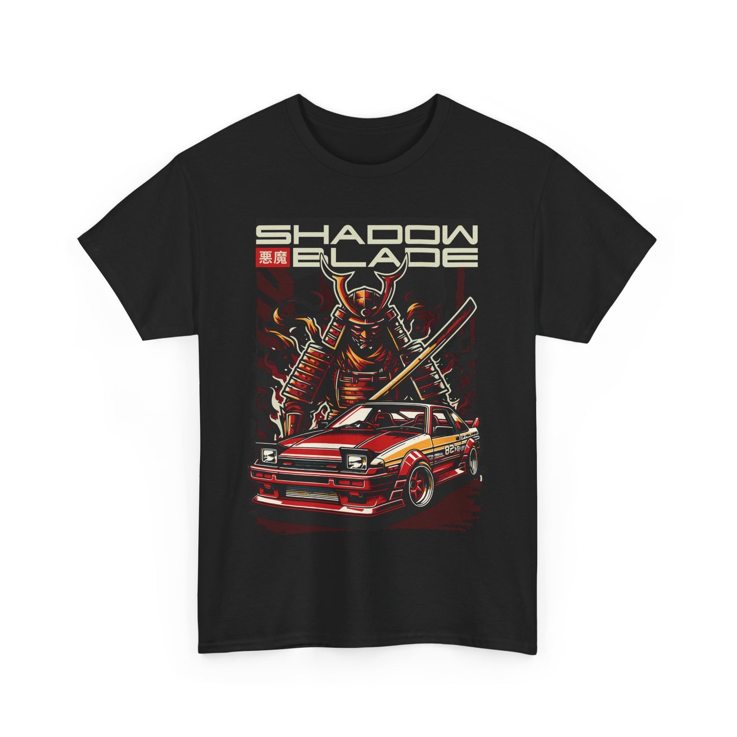 Samurai Shadow Graphic Tee - Unisex Heavy Cotton
