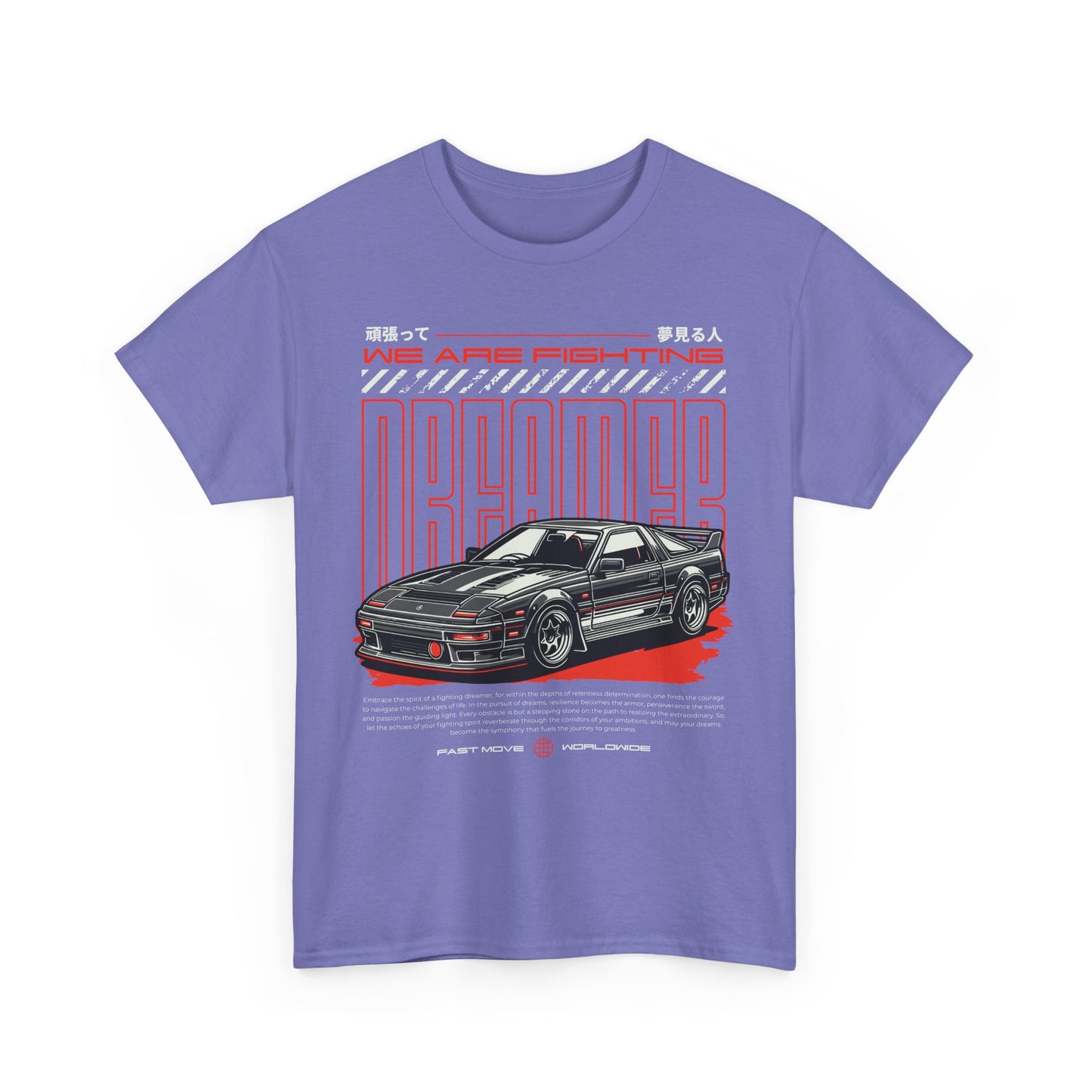 Retro Dreamer Car Tee -  80s Nostalgia Apparel