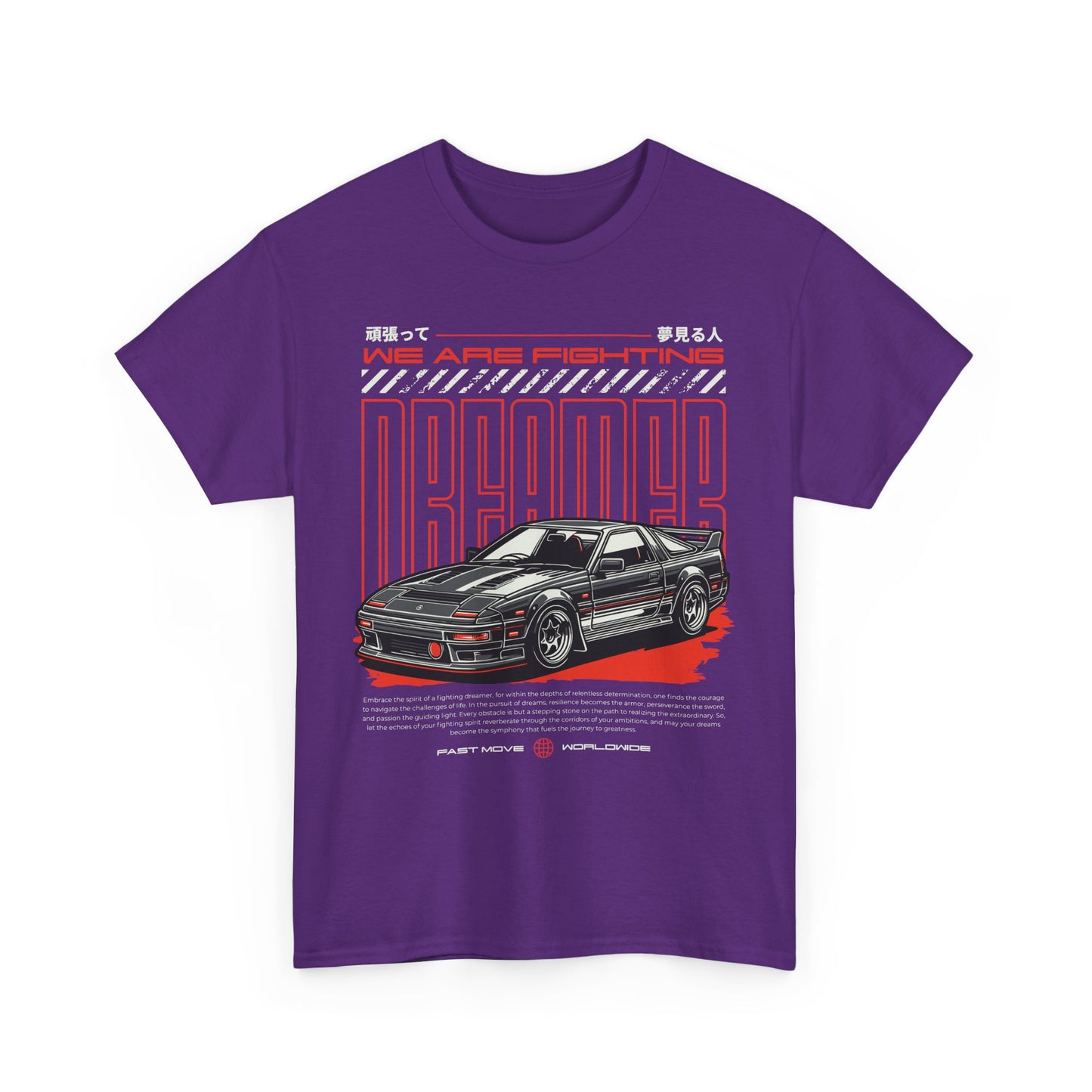 Retro Dreamer Car Tee -  80s Nostalgia Apparel