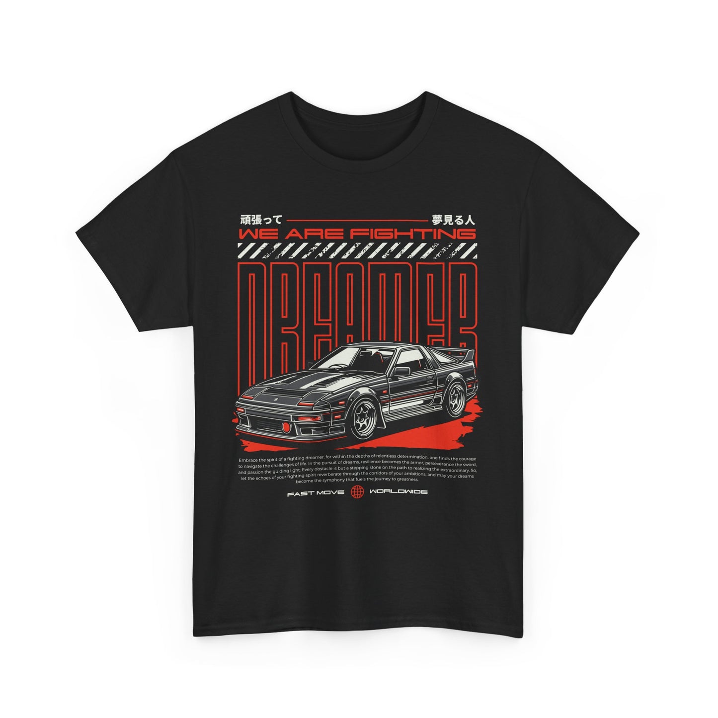 Retro Dreamer Car Tee -  80s Nostalgia Apparel